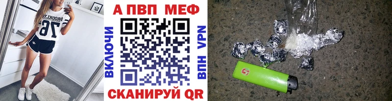 Купить Пойковский Марихуана  A-PVP  АМФ  Галлюциногенные грибы  Гашиш 