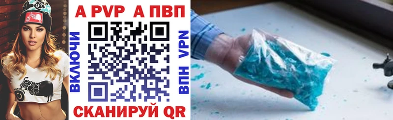 А ПВП Соль  kraken вход  Пойковский 
