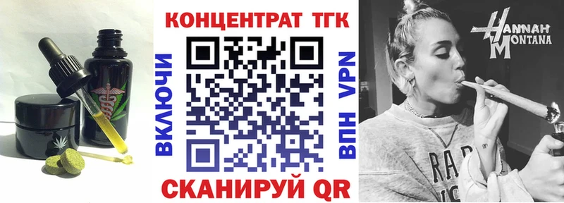Печенье с ТГК марихуана  что такое   Пойковский 
