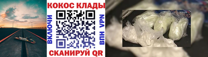 Cocaine Перу  Пойковский 