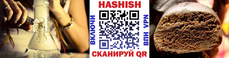 Гашиш hashish  Пойковский 