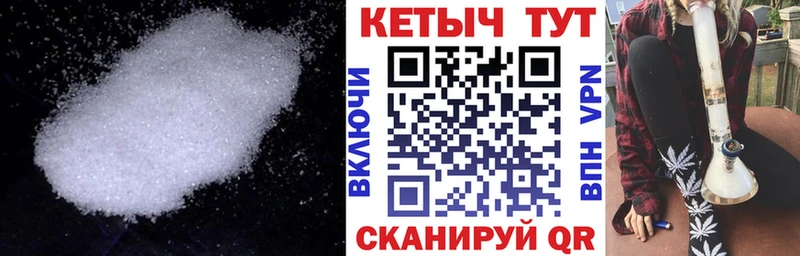 где продают наркотики Пойковский КЕТАМИН VHQ