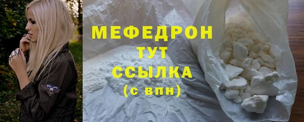 бутират Балахна