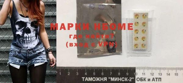 бутират Балахна