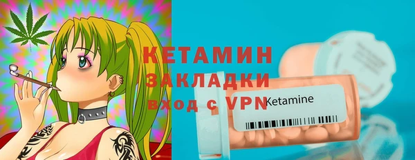 бутират Балахна