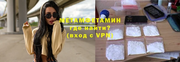 МДМА Балабаново