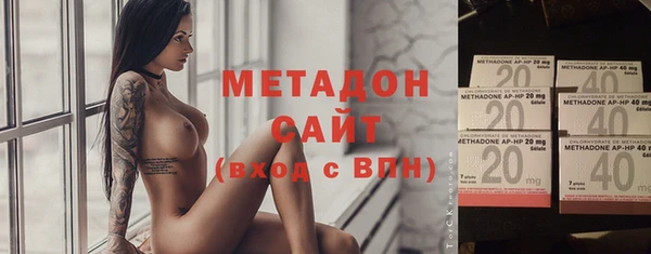 МДМА Балабаново