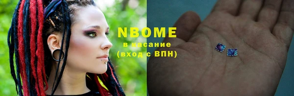МДМА Балабаново