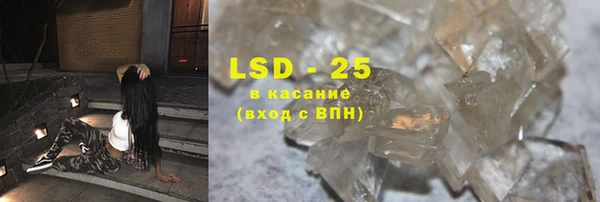 бутират Балахна