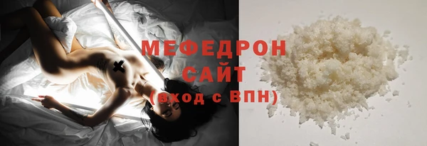 бутират Балахна