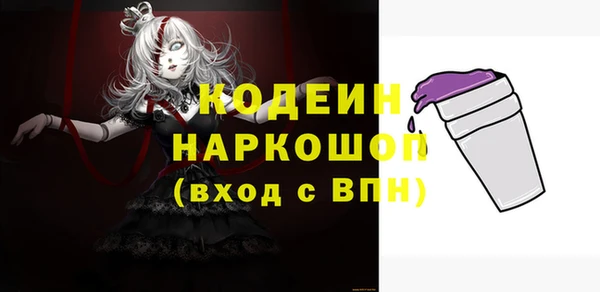 бутират Балахна