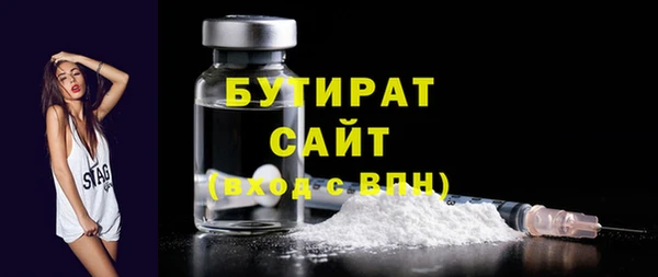 МДМА Балабаново