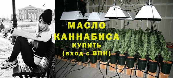 бутират Балахна