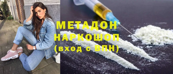 бутират Балахна