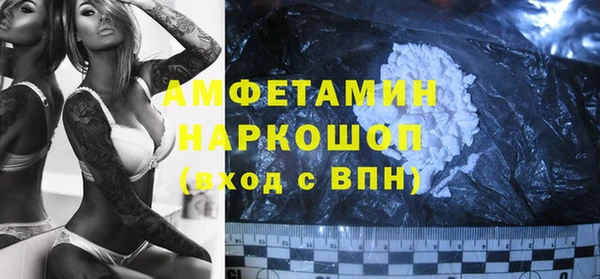 МДМА Балабаново