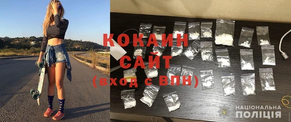 бутират Балахна