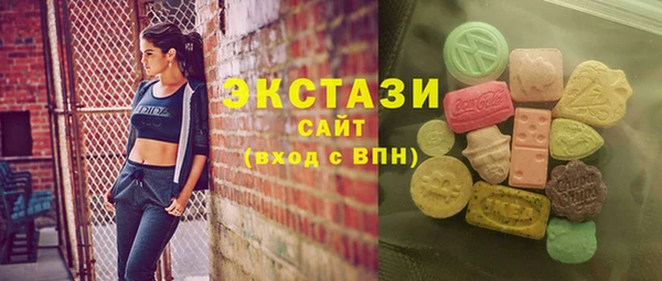 бутират Балахна
