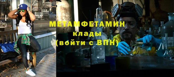 бутират Балахна