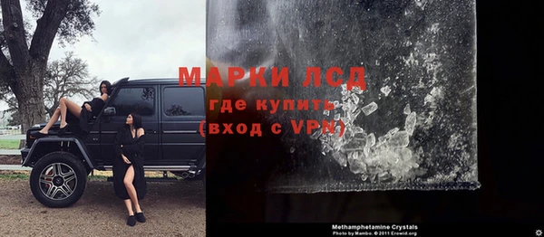 МДМА Балабаново