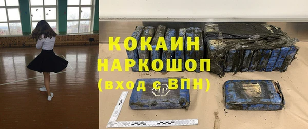 бутират Балахна