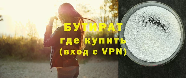 МДМА Балабаново