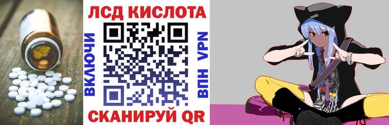 что такое наркотик Пойковский гидра ссылки LSD-25 экстази кислота
