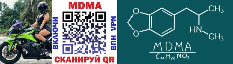 omg ССЫЛКА  Пойковский  MDMA VHQ 