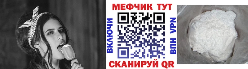 МЯУ-МЯУ VHQ  Пойковский 