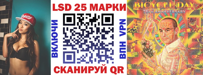 Марки NBOMe 1500мкг  Пойковский 