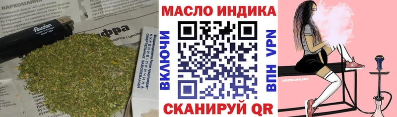 Дистиллят ТГК вейп с тгк  Пойковский 