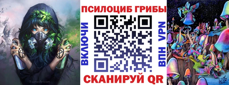 Галлюциногенные грибы ЛСД  мориарти состав  Пойковский 